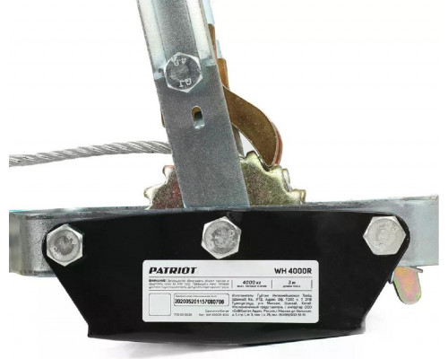 Лебедка барабанная ручная рычажная PATRIOT WH 4000 R, усилие 4000 кг, трос 3 м