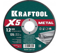 Отрезной круг по металлу KRAFTOOL X5 Metal 125x1.2 мм 36255-125-1.2