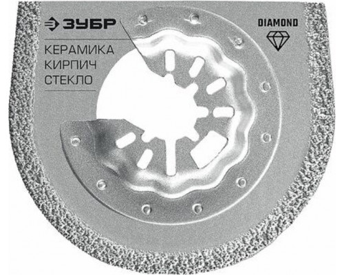 Насадка для реноватора ЗУБР 15584-65 дисковая DIAMOND 65x2.2 мм
