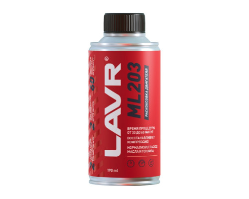 Раскоксовка двигателя LAVR ML203 Novator 190 мл Ln2506