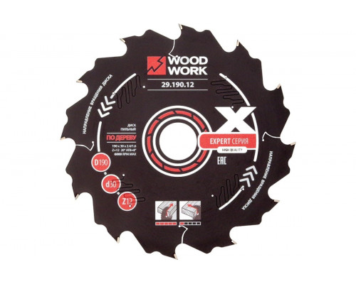 Пильный диск по дереву WOODWORK 190x2,4/1,6x30 Z=12 A=18 29.190.12