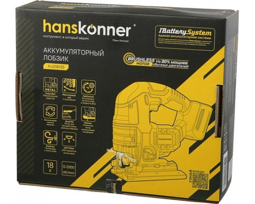 Лобзик аккумуляторный HANSKONNER HJS18135