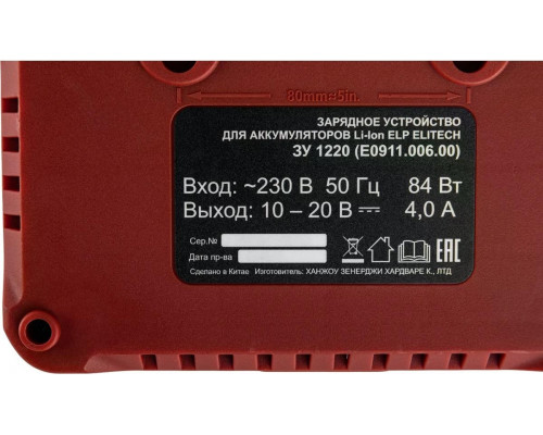 Зарядное устройство ELITECH ЗУ 1220 205785