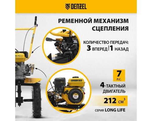 Мотоблок Denzel DPT-370S с ременным сцеплением, 7 л.с.