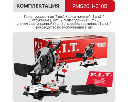 Пила торцовочная аккумуляторная P.I.T. PMS20H-210B SOLO бесщёточная