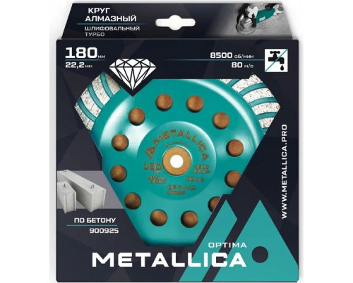 Алмазная чашка METALLICA Optima 180x22,2 мм турбированная по бетону 900925