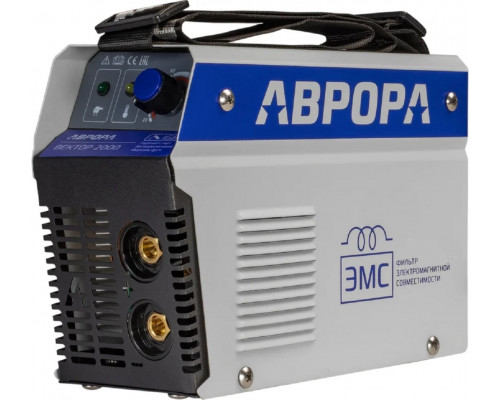 Сварочный инвертор Aurora Вектор 2000 ЭМС