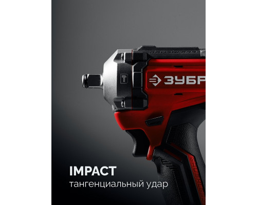 Гайковерт аккумуляторный ЗУБР ГБУ-350-41