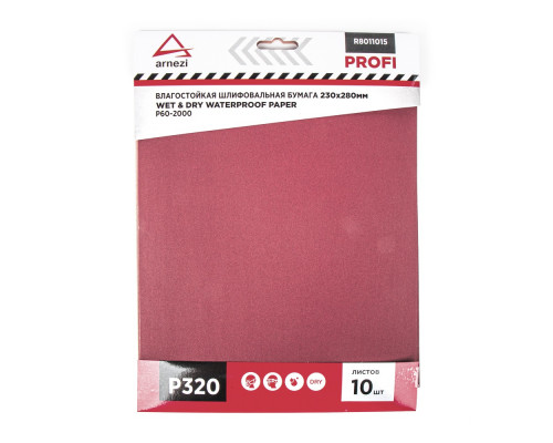 Лист шлифовальный ARNEZI R8011015 водостойкий 230x280 мм P320 Profi (10шт)