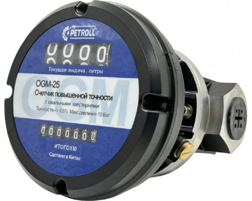 Счетчик PETROLL OGM 25N дизельного топлива, бензина и масла 1151
