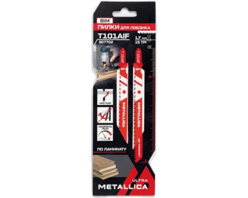 Пилки по дереву METALLICA Ultra T101AIF 100/75мм шаг 1,7мм, BiM чистый рез, 2шт 907702