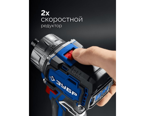Дрель-шуруповерт аккумуляторная ЗУБР DB-125-22F КОМБИ #4 модульная (LED фонарь, 2 АКБ, кейс)