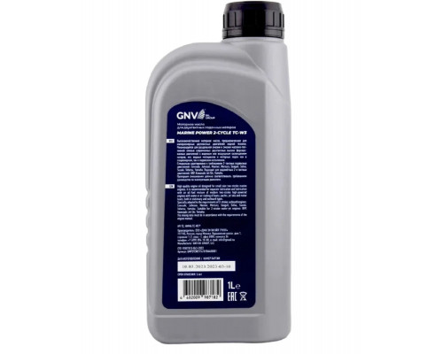 Масло для 2-тактных лодочных моторов GNV Marine Power 2-Cycle TC-W3 1 л GMP2TCW311610184400001