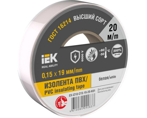 Изолента IEK MIXTAPE 0.15х19мм (рул.20м) бел. EX-IZ10-C15-19-20-K01