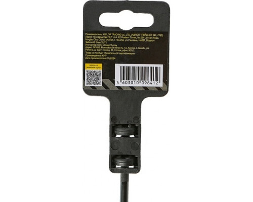 Отвертка крестовая HANSKONNER HK1040-16-PH1-100 алмазн. наконечник