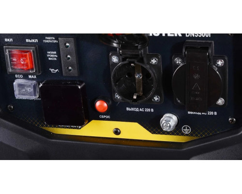 Генератор бензиновый инверторный HUTER DN 5500 i