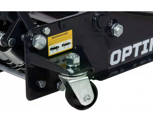 Домкрат подкатной гидравлический Optimus OPT-7550, 3 т