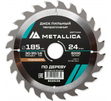Пильный диск по дереву METALLICA Optima 185x30/20/16 мм 24 зуба, Т=2,4 мм продольный 902639