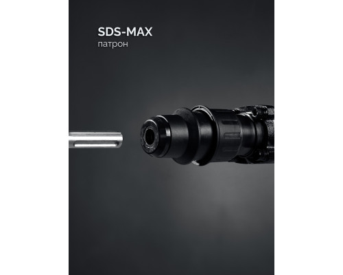 Молот ударный сетевой ЗУБР ЗММ-20-1500ВК 20 Дж, 1500 Вт, АВТ, SDS-Max ЗММ-20-1500 ВК