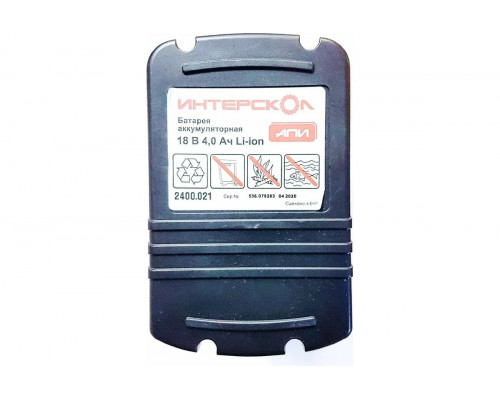 Аккумулятор ИНТЕРСКОЛ 18.0V 4,0 Ач Li-Ion (2400.021) 2400.021