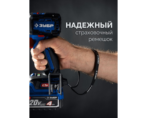 Дрель-шуруповерт аккумуляторная ЗУБР DB-50-22 КОМПАКТ #2 (2 АКБ, кейс)