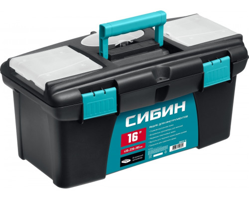 Ящик для инструмента Сибин 38010-16 410х220х195 мм, (16