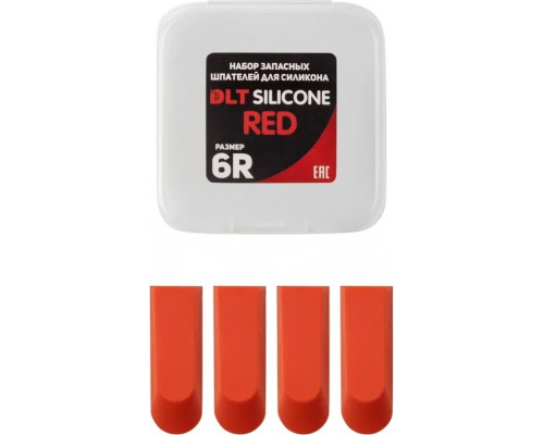 Набор шпателей DLT 1756 запасных для Silicone, 6r-red