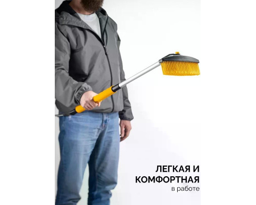 Щетка-сметка для снега со скребком STAYER 61048 телескопическая, 805-1065 мм