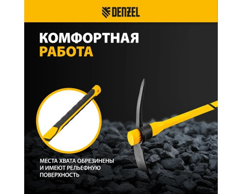 Кирка DENZEL 2250 г, широкая, фибергл. обрезиненная рукоятка 900 мм 21838
