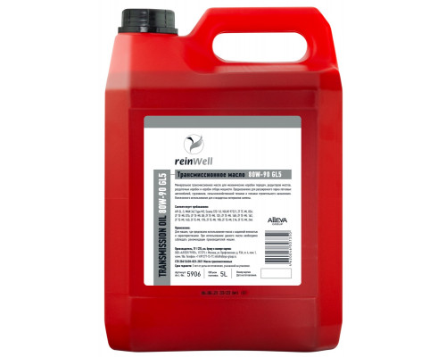 Масло трансмиссионное REINWELL 80W90 GL5 5 л 5906 / 13313