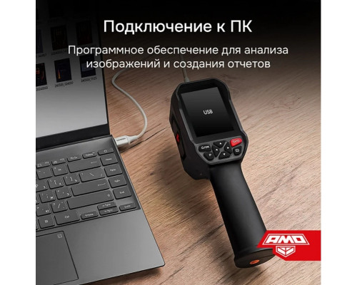 Тепловизор AMO T810 825454