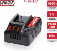 Зарядное устройство P.I.T. PH20-4.0A
