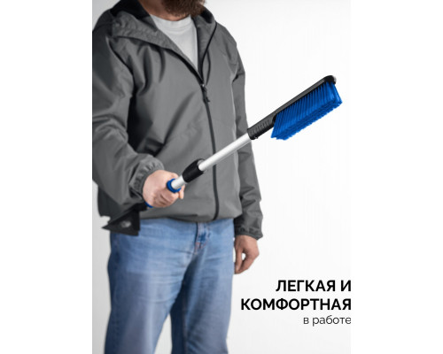 Щетка-сметка для снега со скребком ЗУБР 61066 телескопическая, 775-1000 мм