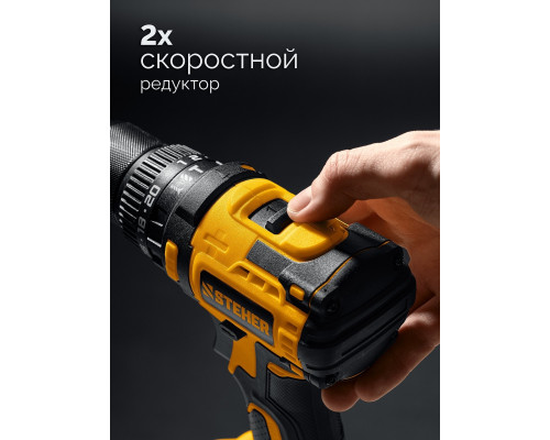 Дрель-шуруповерт аккумуляторная Steher CBS-65-22 20 в, 65 нм, 2 акб