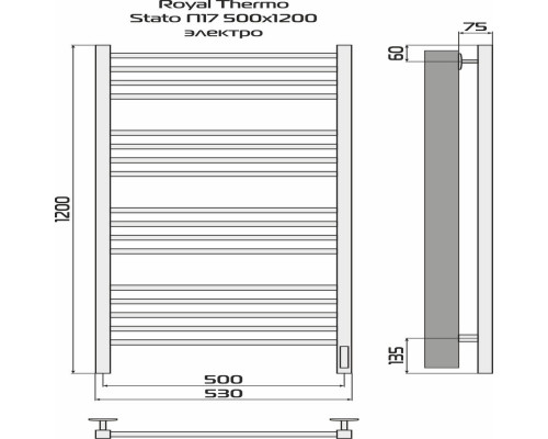 Полотенцесушитель ROYAL THERMO Stato П17 500х1200 электро (встроен. диммер) НС-1433978