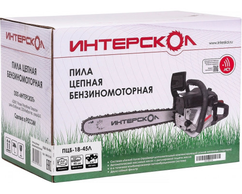 Бензопила ИНТЕРСКОЛ ПЦБ-18/45Л 844.0.0.40