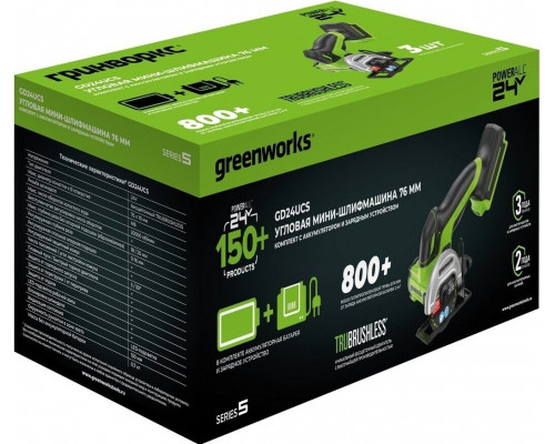Угловая шлифмашина аккумуляторная GREENWORKS GD24UCS 24V, АКБ 2Ач и ЗУ 3402007CUA