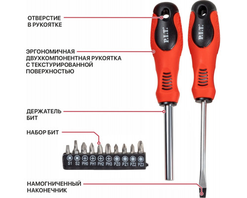 Набор отверток P.I.T. HSDR05-021A и бит