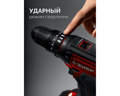 Дрель-шуруповерт аккумуляторная ЗУБР ДШУ-40 20 В, 40 Н·м, без АКБ (LMS), ударная