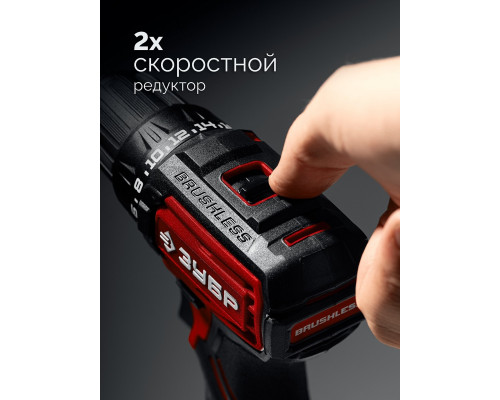 Дрель-шуруповерт аккумуляторная ЗУБР ДБ-45-21