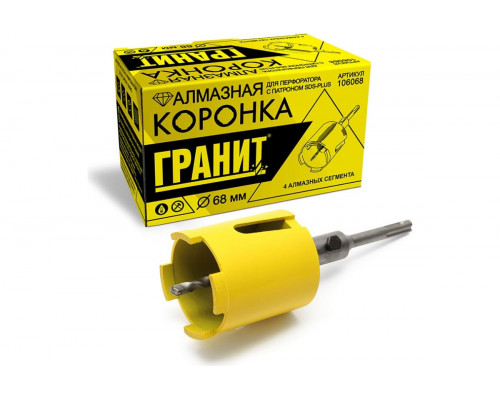 Алмазная коронка для сухого сверления ГРАНИТ D68 SDS-plus 106068