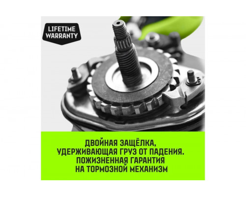 Таль рычажная HITCH LH100 1 т, 6 м SZ068927