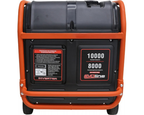 Генератор бензиновый инверторный Evoline BQH 11000 E (Zongshen)