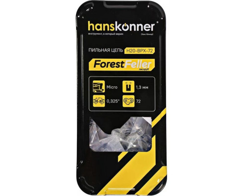Цепь для пилы HANSKONNER 325