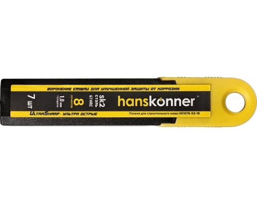 Лезвие для ножа HANSKONNER HK1076-S3-18 18мм, 8шт.