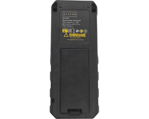 Лазерный дальномер ZITREK R-ZLR50 083-3700