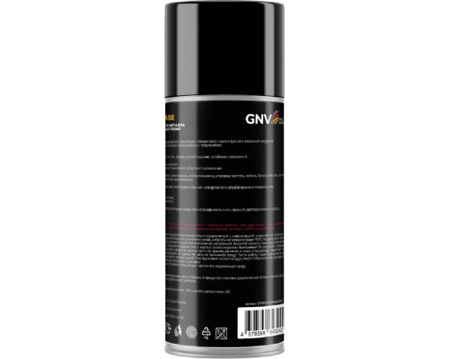 Тефлоновая смазка GNV Teflon Grease 520 мл GTG8151015578956050520