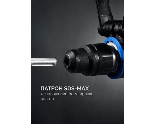Перфоратор ЗУБР ЗПМБ-48-1400ЭВ 48 мм, 1400 Вт, АВТ, бесщеточный SDS-Max ЗПМБ-48-1400 ЭВ