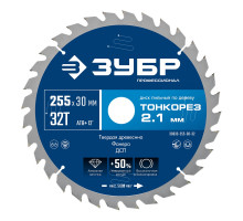 Пильный диск по дереву ЗУБР Тонкорез 255х30x2.1 мм, 32Т 36933-255-30-32