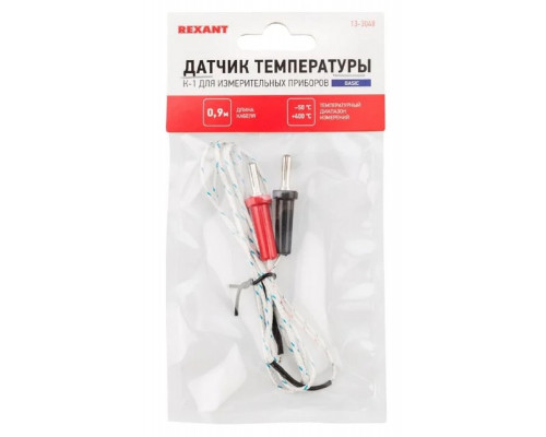 Датчик температуры REXANT K-1 для измерительных приборов 13-3048